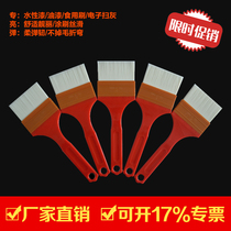 Water paint brush paint brush soft wool wood wax oil sweeping gray food water Silk brush baking wool brush no trace no hair loss