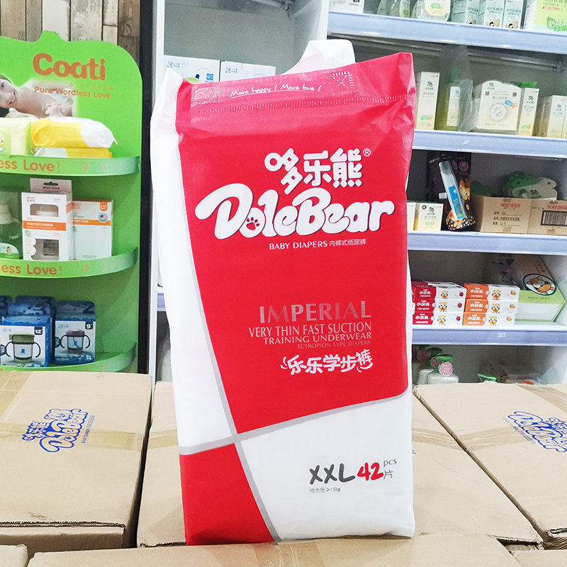 Dole bear ultra-thin instant suction pull-up pants baby baby breathable underwear toddler pants Dole bear plus size L-XXL