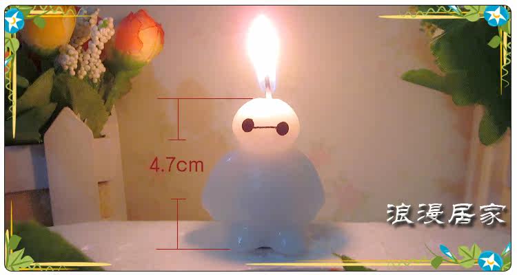 Bougie - Ref 2493822 Image 16