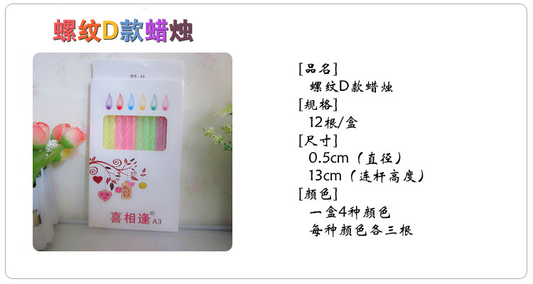 Bougie - Ref 2488443 Image 12