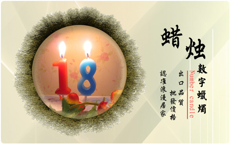 Bougie - Ref 2490155 Image 7