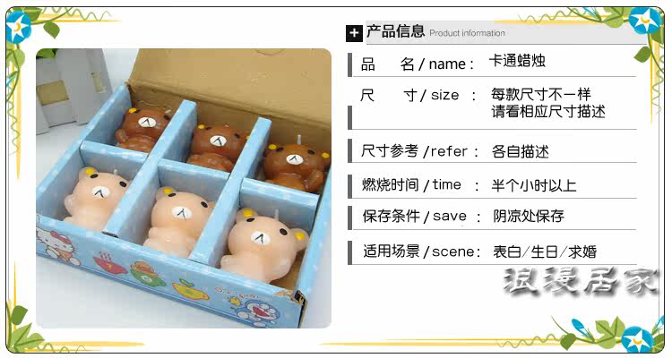 Bougie - Ref 2493822 Image 8