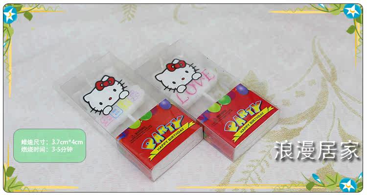 Bougie - Ref 2493806 Image 11