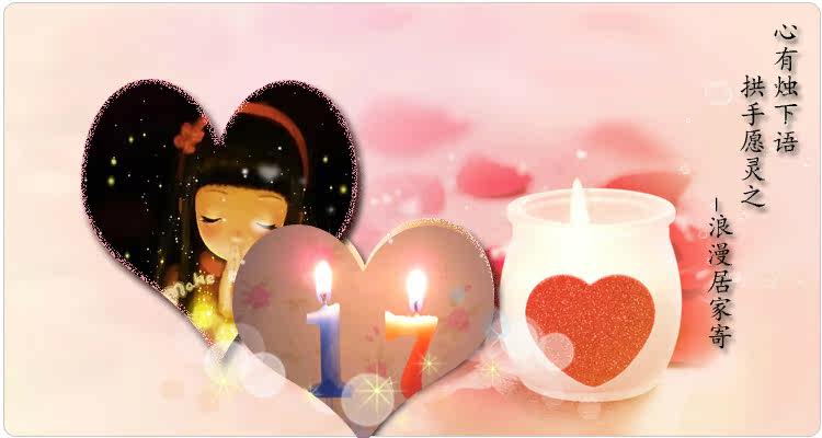 Bougie - Ref 2487610 Image 5