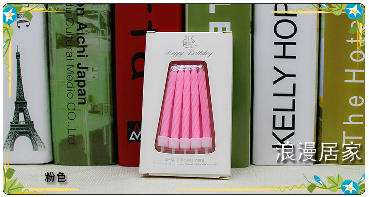 Bougie - Ref 2493807 Image 13