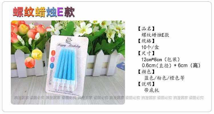 Bougie - Ref 2488443 Image 24