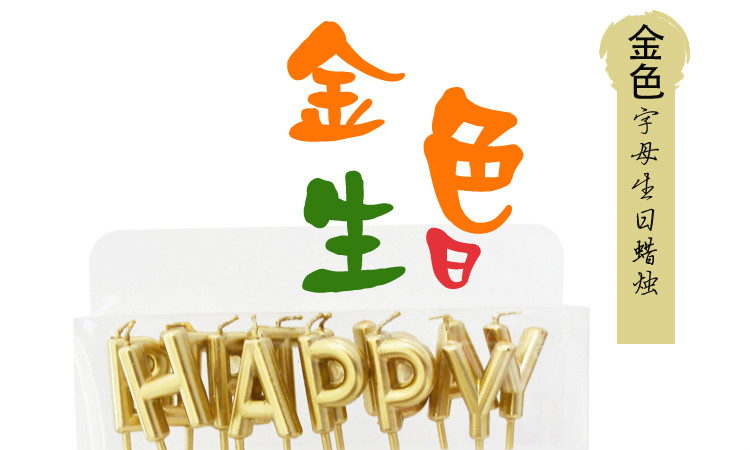 Bougie - Ref 2485982 Image 3