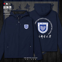 Nanmail NJUPT School of Nanjing University of Posts and Telecommunications NJUPT School clothes for men and women blouses male and female blouses in autumn and autumn set without boundary