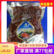Korean black pepper steak 300g Korean barbecue restaurant steak beef black pepper beef beef fillet roast semi-finished food beef