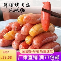 Korean roast sausage Korean barbecue shop dry sausage