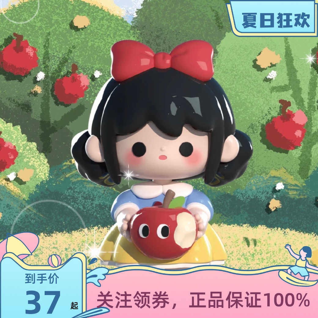 正規品 UUTOY Youyou 第一世代ワンダーランドアドベンチャーミニシリーズ ブラインドボックス タイドトイ かわいいクリエイティブドール DIY ペンダント