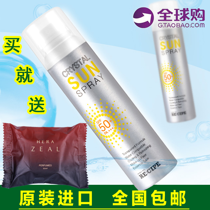 韩国recipe水晶防晒喷雾spf50 全身清爽保湿补水隔离学生女150ml