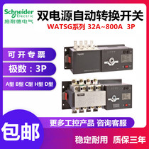 Schneider Wan High Dual Power Automatic Conversion Switch WATSG3PABCHD Type 32A63A100A160A