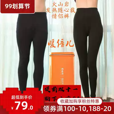 Warm double graphene fever thin bomb pants without trace warm fleece cut bottom sanitary pants men and women TV shopping
