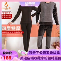 Warm Beier extra thick cashmere thermal underwear suit for men and women De Velvet fever plus velvet thickened vest knee support 6653