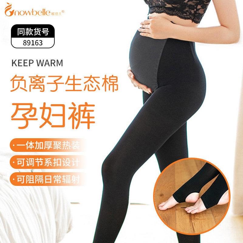 Warm-up pregnant women's ecological cotton negative radiation anti-radiation warming foot and thicken plus winter cotton pants