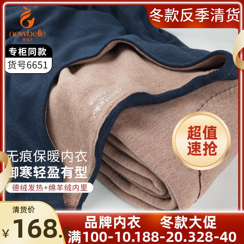 Warm Double Fever clothes Men and women No marks Vidled velvet Silk Fever Sheep Suede Suit Kneecap Wear 6651