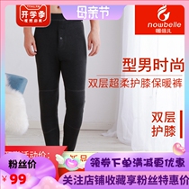 Warm Beier double layer thick cotton pants mens fever De Velvet warm knee pads plus velvet high waist deep crotch winter X106X103