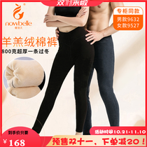 Warm Beier lambskin warm pants for men and women over the winter heat thick cotton pants for the elderly high waist counter with the same N9632