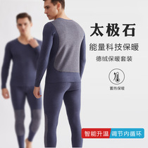Mens Tai Chi Stone Fever Duvet Warm Underwear Suit Patch Unscratched Kneecap Autumn Clothes Autumn Pants 2020 Autumn Winter New