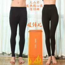 Warm double graphene fever thin bullet pants no trace warm fleece cut bottom trousers men and women TV shopping