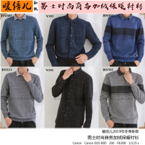 Warm double warm shirt business casual lapel pullover cardigan plus velvet thick shirt base top long sleeve T-shirt