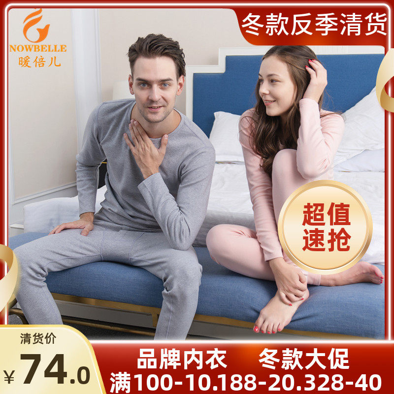 Warm Double Autumn Clothes Suit Men's Pure Cotton Leka Round Collar Women Sanitary Pants Foundation Underwear Autumn Winter Pure Color Beating Bottom Thin New