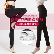 Warm womens warm silk pants three layer thick waist protection slim bottom foot cotton pants counter same model N2975