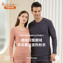 Warm double thermal underwear winter velvet silk wool set double-sided velvet fever autumn clothes for men and women couples New