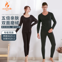 Warm times five times skin-friendly thermostatic underwear set mens and womens autumn trousers polished new counter the same 9520