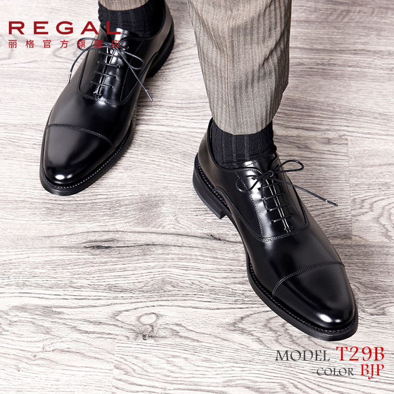 Regal T29B Japanese Commuter Business Formal Leather Shoes Oxford Three-Joint Men's Shoes Wedding Shoes Men's Leather Shoes