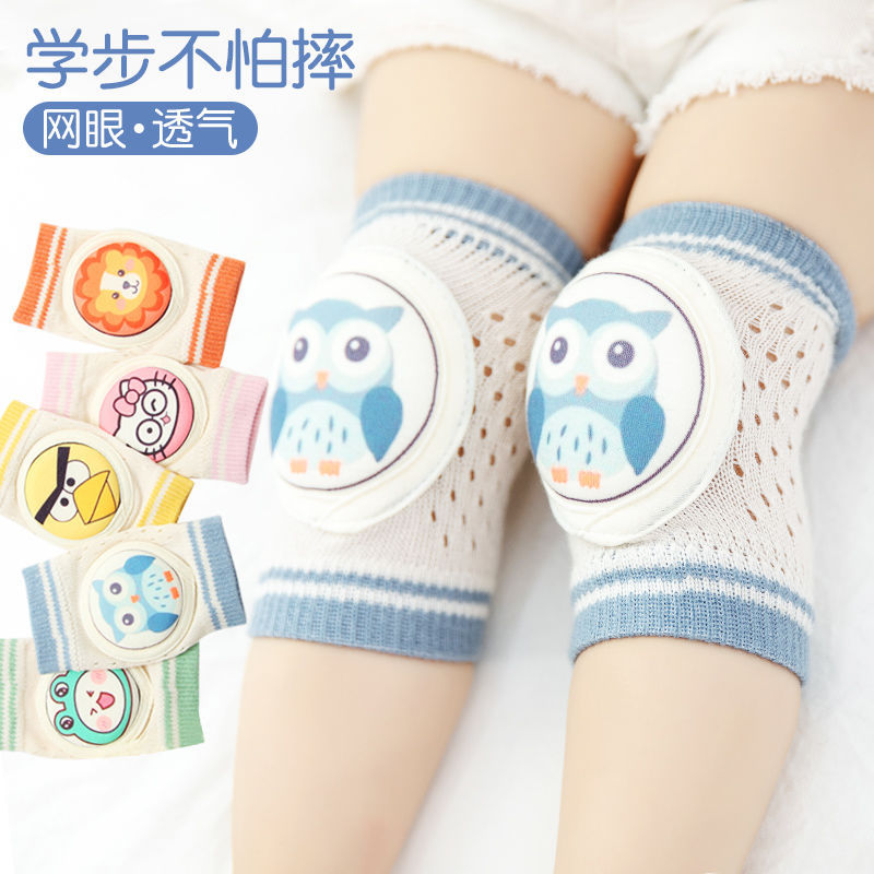 Children's kneecap cover baby crawl to learn walking and baby anti-fall walking summer thin and elbow guard sleeve kid learn to walk