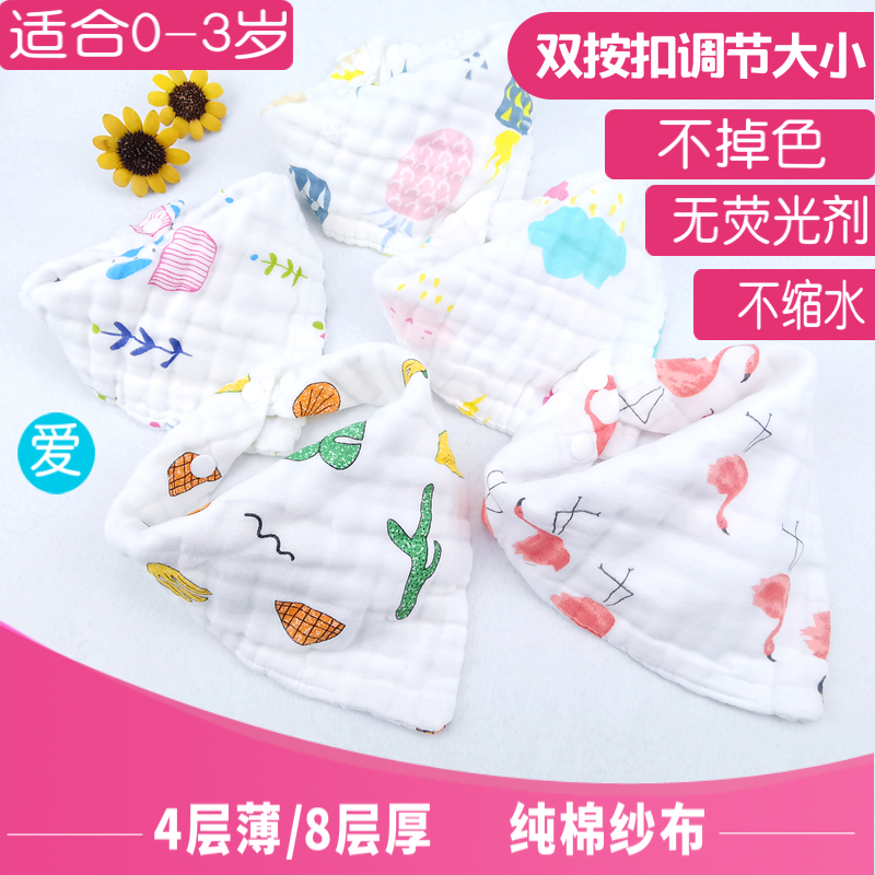 Baby saliva towel cotton gauze triangle towel summer thin newborn baby anti-spit milk bib boy bib