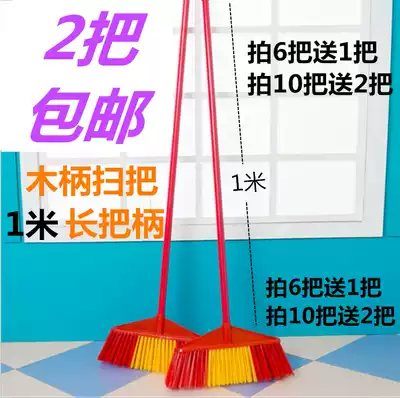 Broom ground brush Factory household broom Single cleaning tool Bristle broom Broom Wooden handle broom