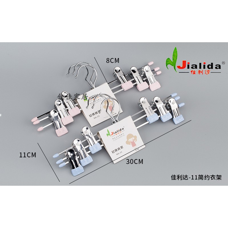 METAL PANTS SHELF HOME WEST PANTS RACK ANTI-SLIP DRESS CLIP NANOPANTS CLIP HANGER WITHOUT MARK AND THICK BAND CLIP PANTS CLIP