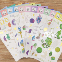 Teenage Wind Hands Tent and Paper Sticker Creative Stationery Hot Gold Sticker Cartoon Diy Album Decorative Handbill Stickler Illustrated Constellation