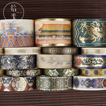 5 m suits 5 volumes ten light bronzing gold and paper adhesive tape East Palace series Forbidden City Ancient Wind Fairy Crane handbills decoration