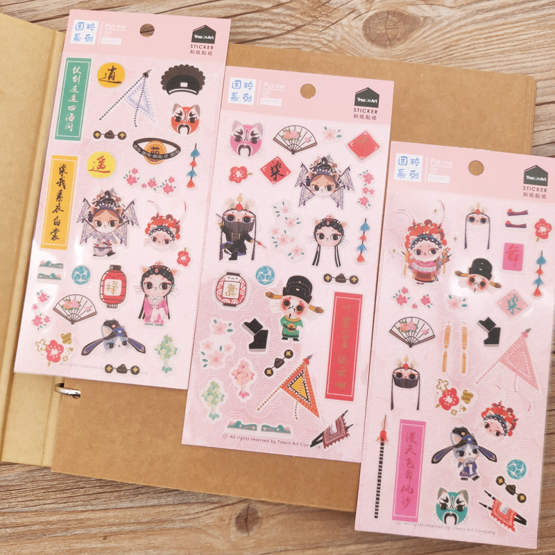 Teenage Girl Hands Account and Paper Sticker Vin Creative Magic Girl Cute Girl Cute handbooks Decorative Hand Ledger Constellation Princess Fruits