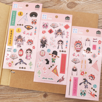 Teenage Girl Hands Tent and Paper Sticker Vin Creative Magic Girl Cute Album Decorative Handbill Stickler Constellation Princess Fruits