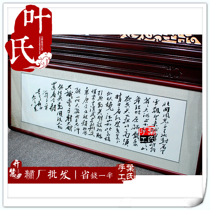 Hunan Xiangembroidery Living Room Decoration Painting Qinyuan Garden Spring Xuexiang Embroidered Boutique special cabinet Sync Taobao Special Price discount