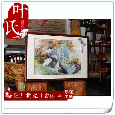 Hunan Xiangxiu living room decoration painting high-end boutique Qunlu figure Xiangxiu counter synchronous Taobao special offer