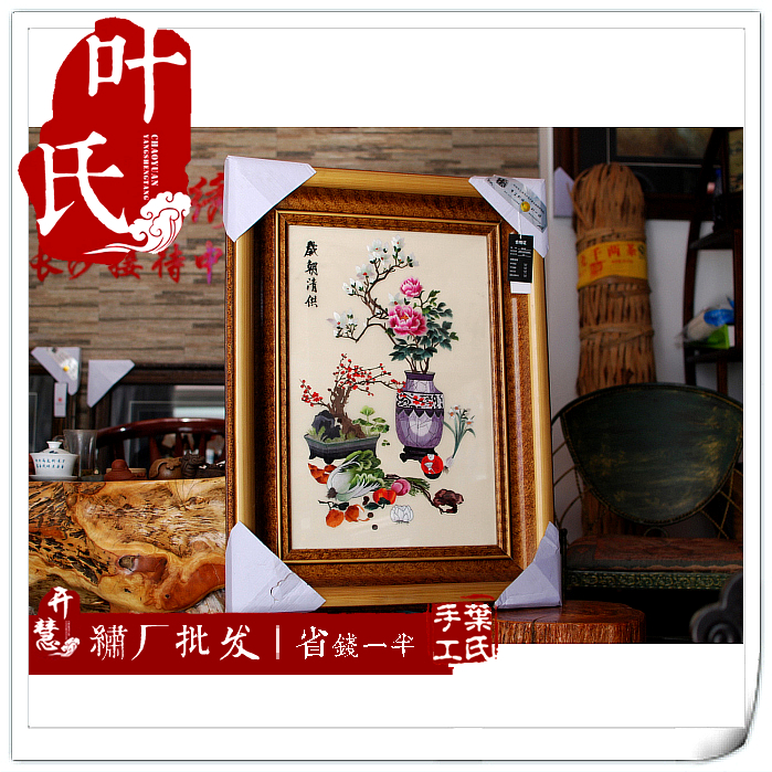 Hunan Hunan embroidery living room decorative painting