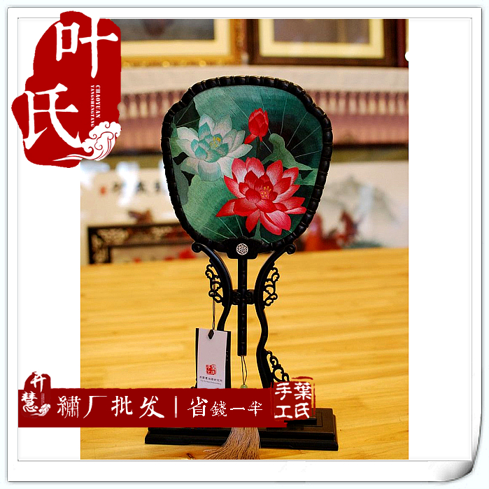 Hunan Xiang embroidery double - sided embroidery piece of purple sandalwood fan - Xiangxiang embroidery specialty in Taobao special price