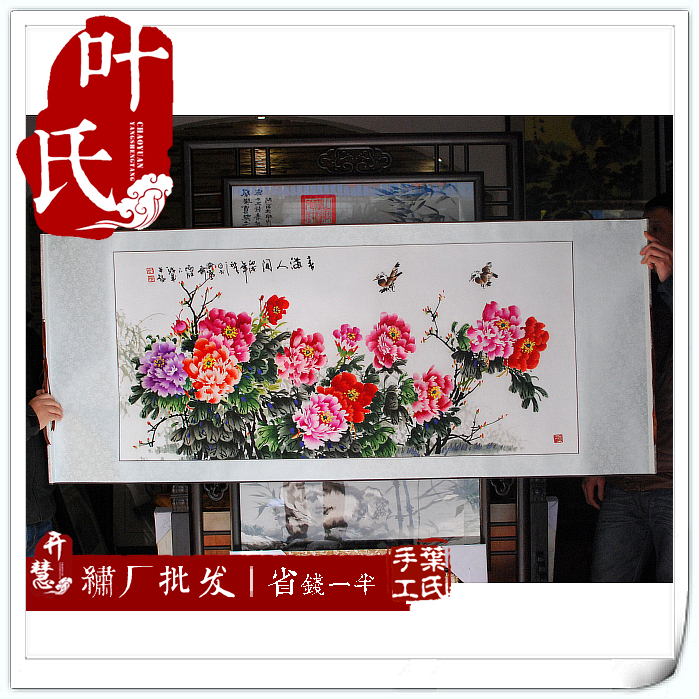 Yezi Hunan Xiangxiang embroidery large size spring full of human scroll Xiangxiang embroidery boutique counter synchronization of Taobao special price
