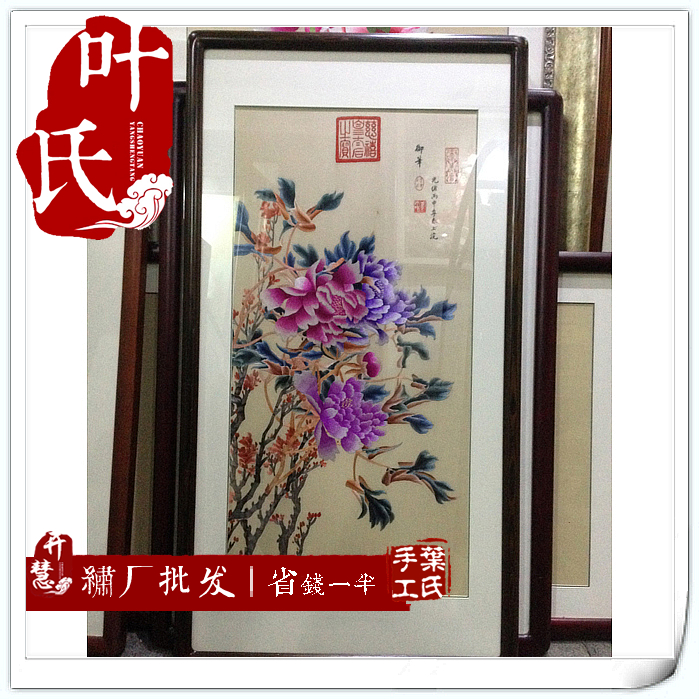 Xiangembroidery Finished Living Room Painting Collection of the Peony Mall Special Cabinet Synchronized Naughty Special Price Discount