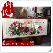 Xiangembroidery Handmade Embroidery Finished Product Living Room Painting High-end Bouquets Peony National Color Tianxiang Xiangxiang Embroidery Naughty Price