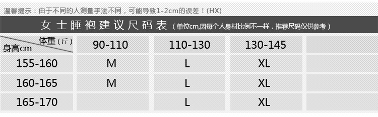 Peignoir jeunesse B069 - Ref 602600 Image 8