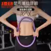 Yoga ring Magic ring Pilates ring Thin leg fitness slimming equipment Yoga wheel open back waist dharma yoga ring