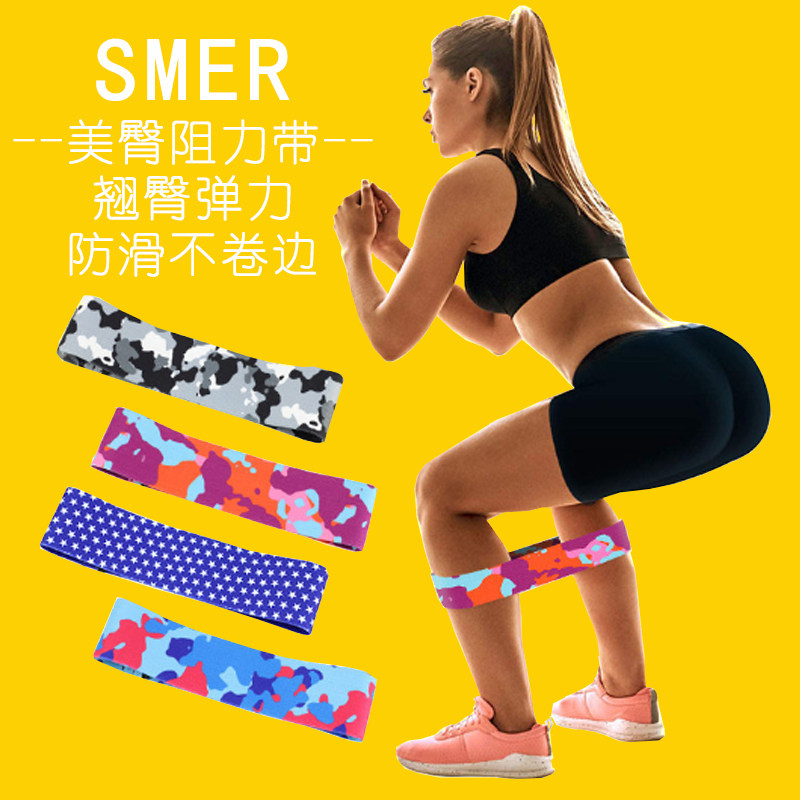 Yoga elastic band female hip circle fitness resistance band buttocks circle male yoga tension band strength stretch elastic ring