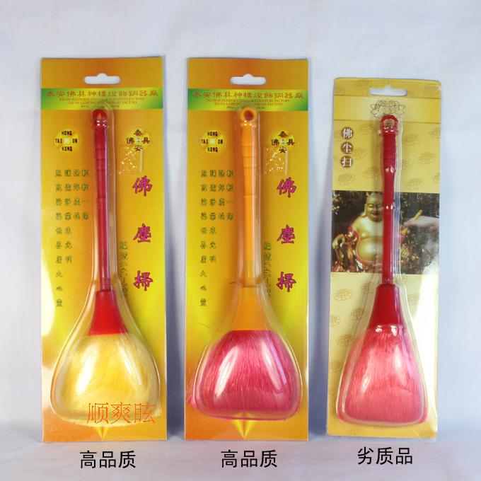 Buddha sweep Buddha dust sweep Buddha dust Buddha shrine dust shank Buddha brush Buddha statue special cleaning utensils supplies dust fling brush